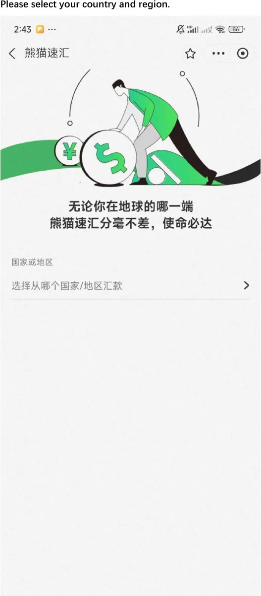 Choose your region screen in Panda Remit